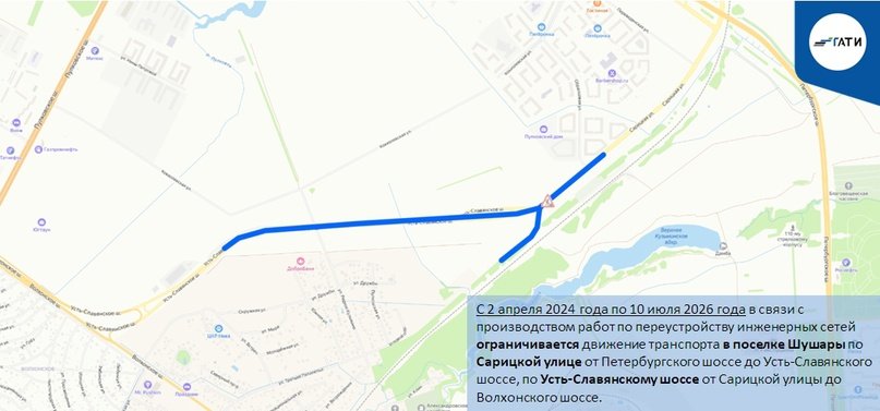 Фото: пресс-служба ГАТИ