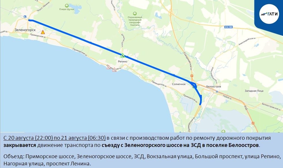 Фото: пресс-служба ГАТИ