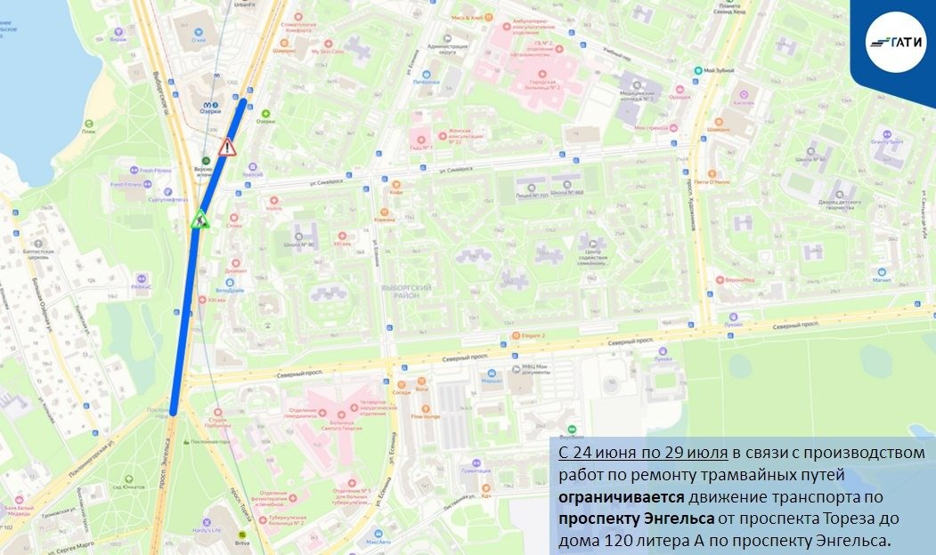 Схема: ГАТИ