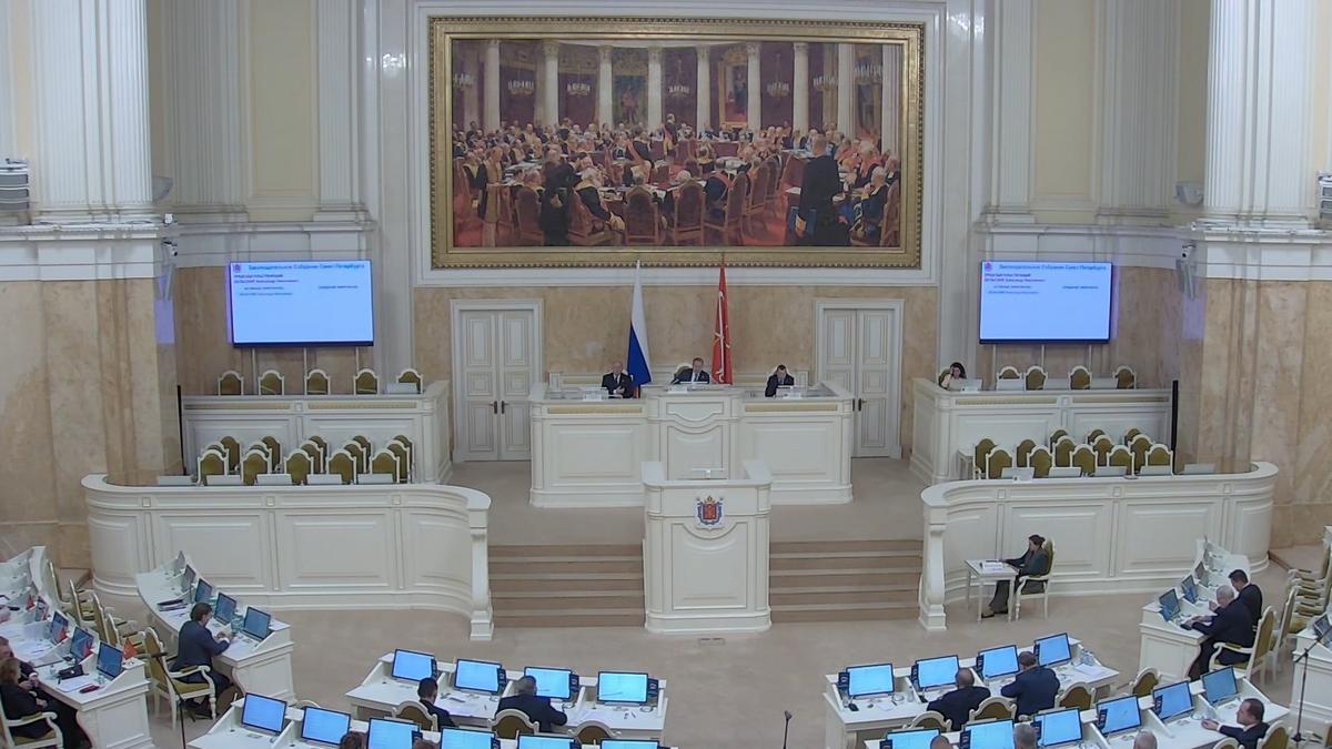 Скриншот заседания ЗакСа