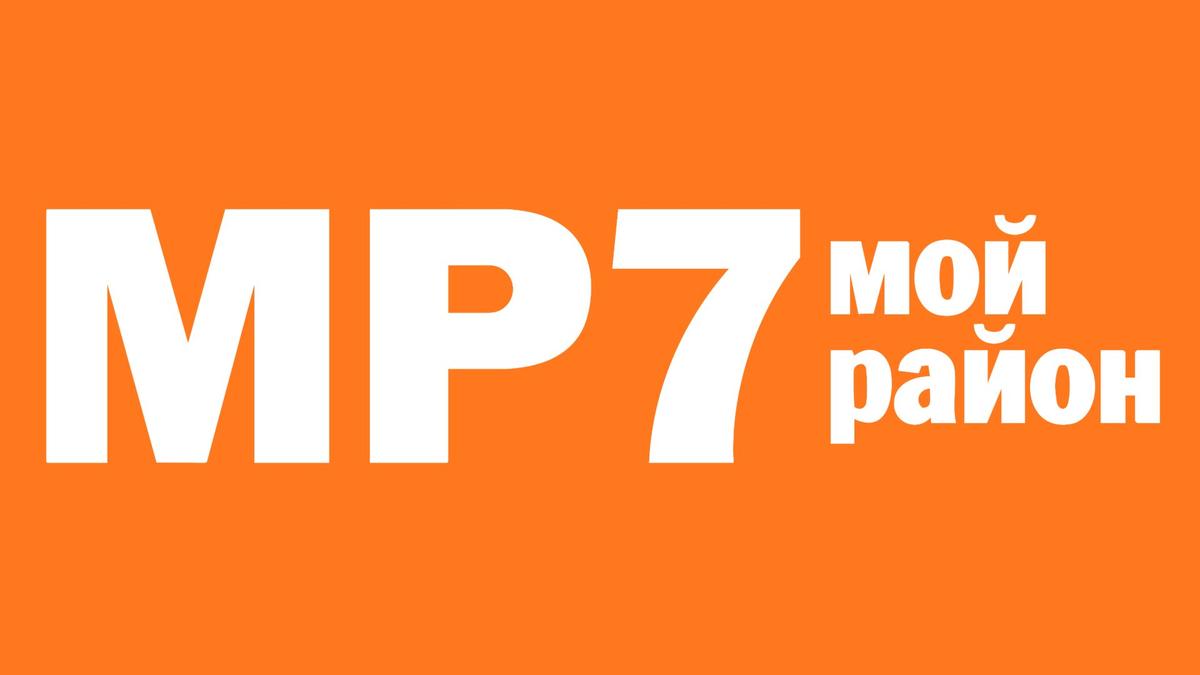 МР7