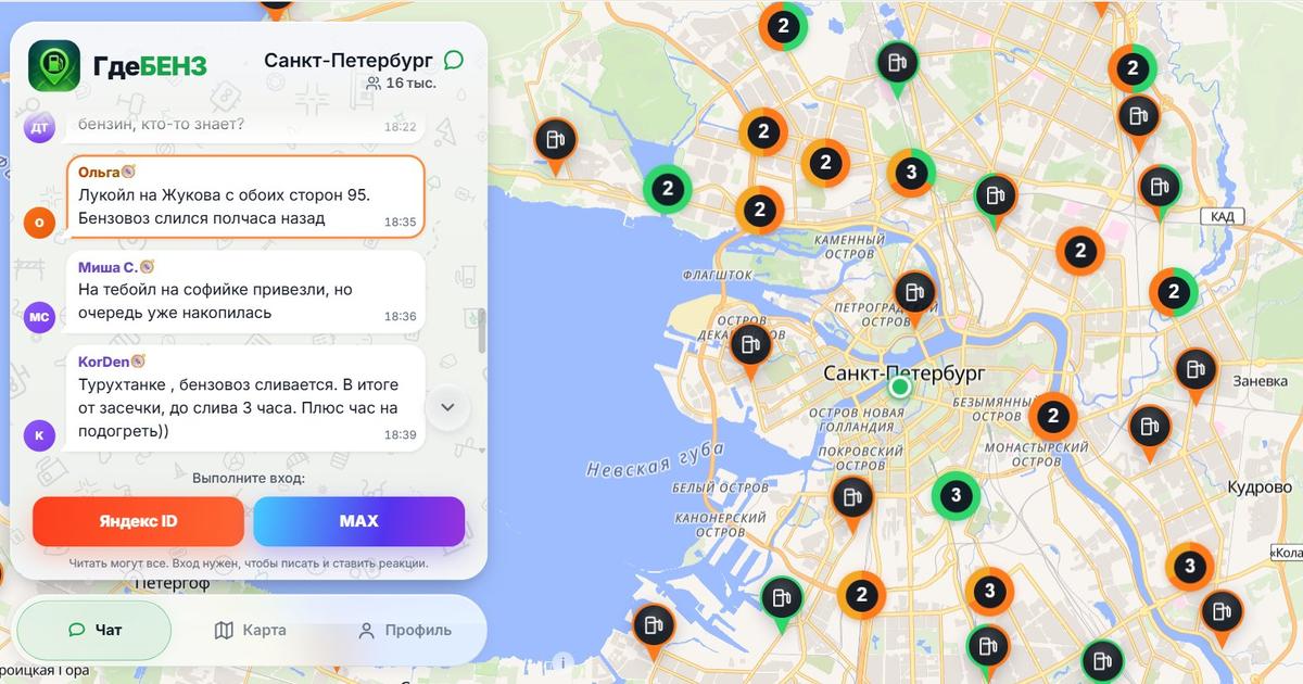 Скриншот: «ГдеБенз» . Зелёным маркером отмечены АЗС без очереди