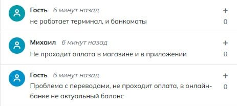 Скриншот сайта: detector404