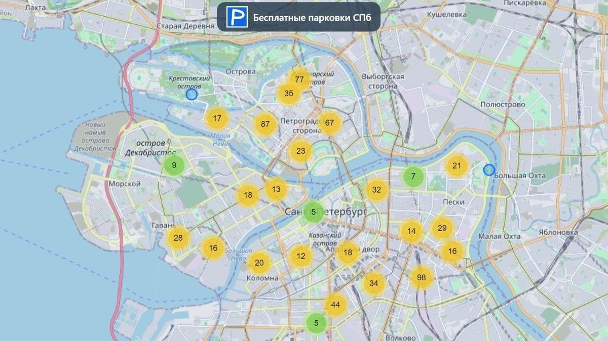 Карта с адресами мест, где можно поискать бесплатные места для парковки авто. Скриншот сайта