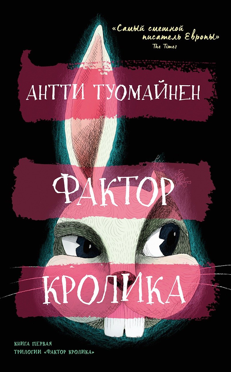 Фото обложки: Издательство Sindbad