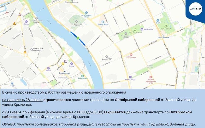 Иллюстрация: ГАТИ