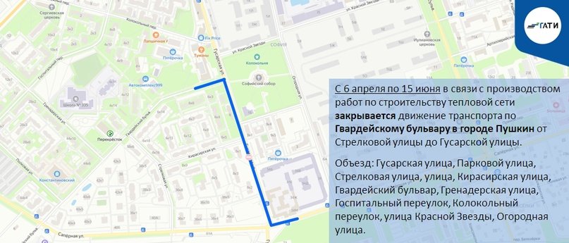 Фото: пресс-служба ГАТИ