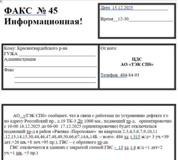 Скриншот: читатель MR7