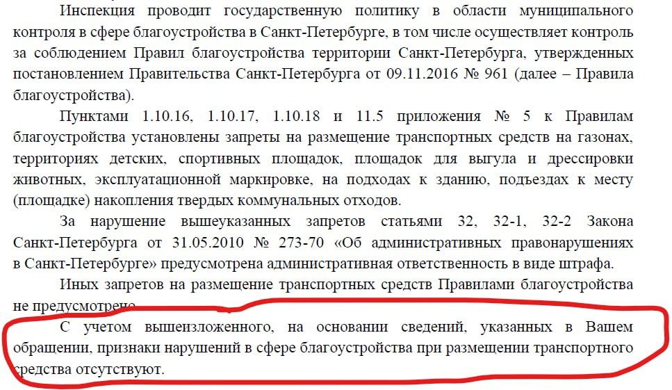 Скриншот: читатель МР7
