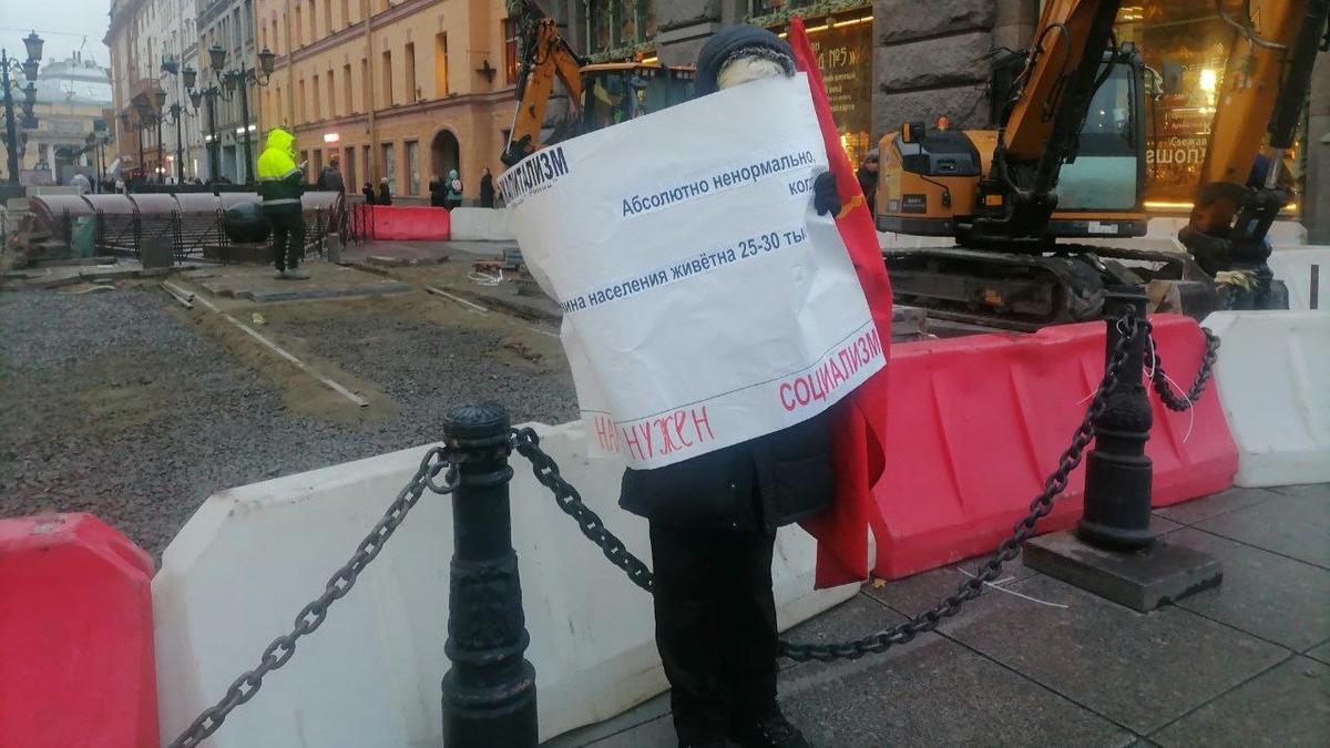 Пенсионерка вышла на Невский проспект с плакатом против капитализма