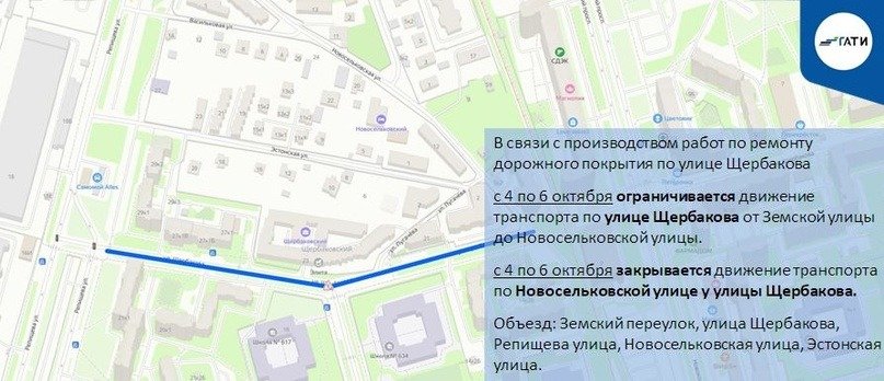 Сайт гати спб. Новосельковская 18 Санкт-Петербург на карте.