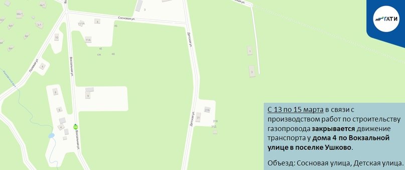 Фото: пресс-служба ГАТИ