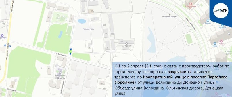 Фото: пресс-служба ГАТИ