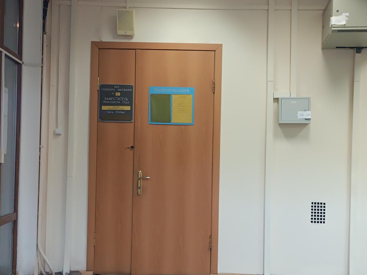 Зал судебных заседаний Московского районного суда Петербурга. Фото: Катерина Иванова / MR7