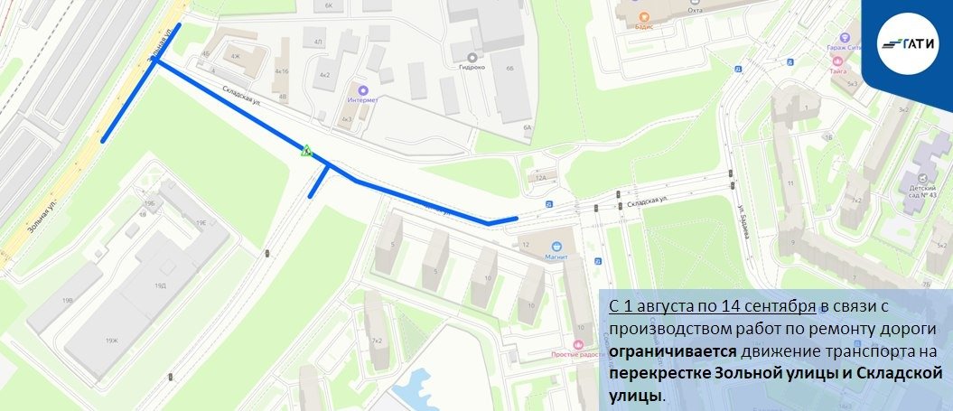 Фото: пресс-служба ГАТИ