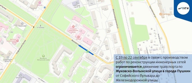 Фото: ГАТИ