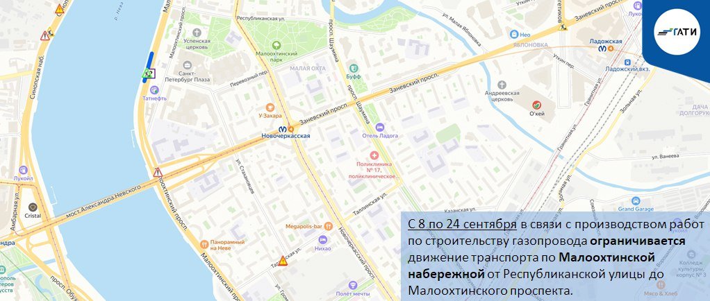 Схема: ГАТИ