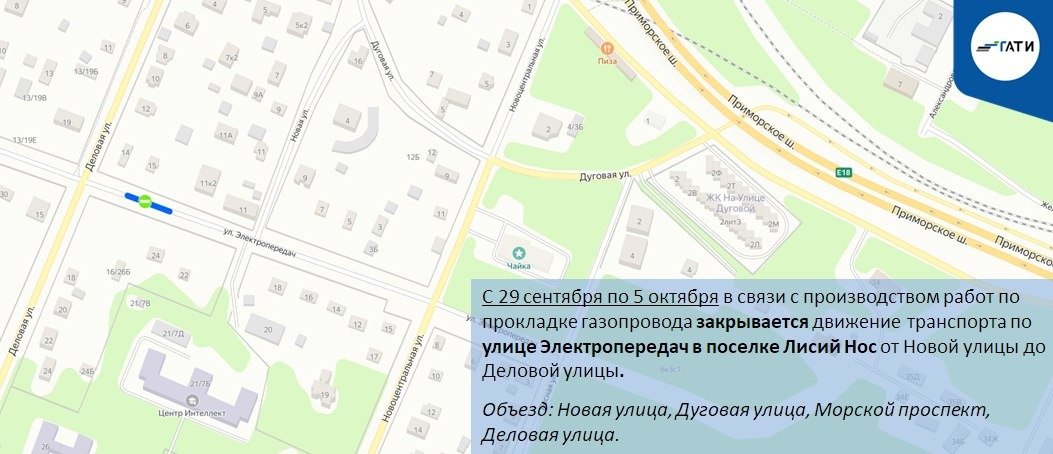 Схема: ГАТИ Петербурга