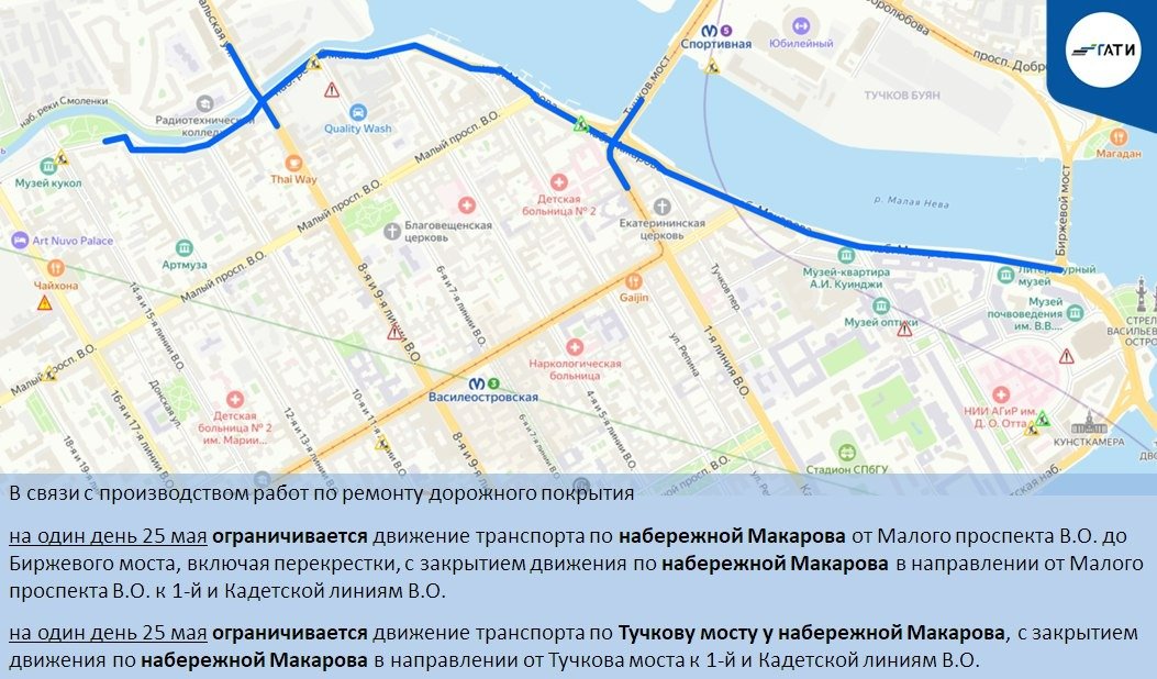 Фото: пресс-служба ГАТИ