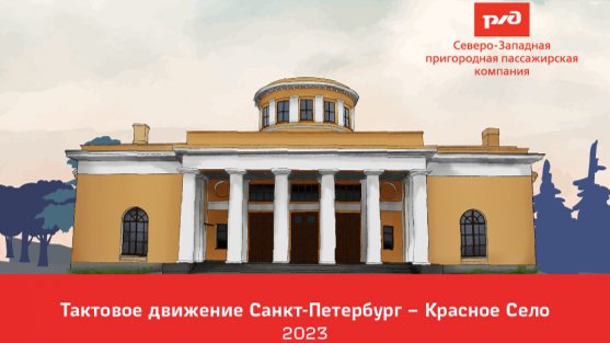 БСК. Фото: пресс-служба АО «СЗППК»