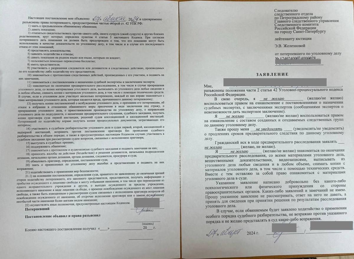 Фото: «SOS СПб СНОС»