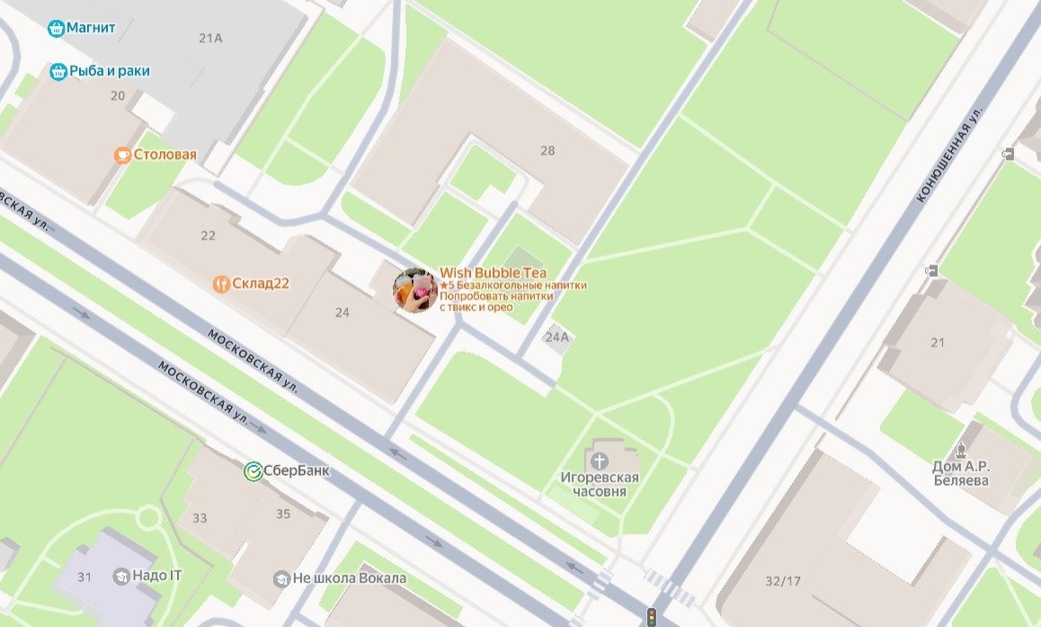 Схема: «Яндекс.Карты»