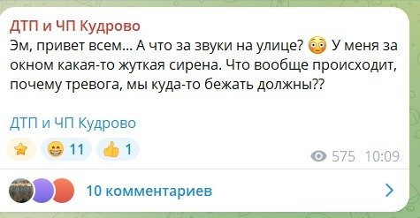 Скриншот: «ДТП и ЧП Кудрово»