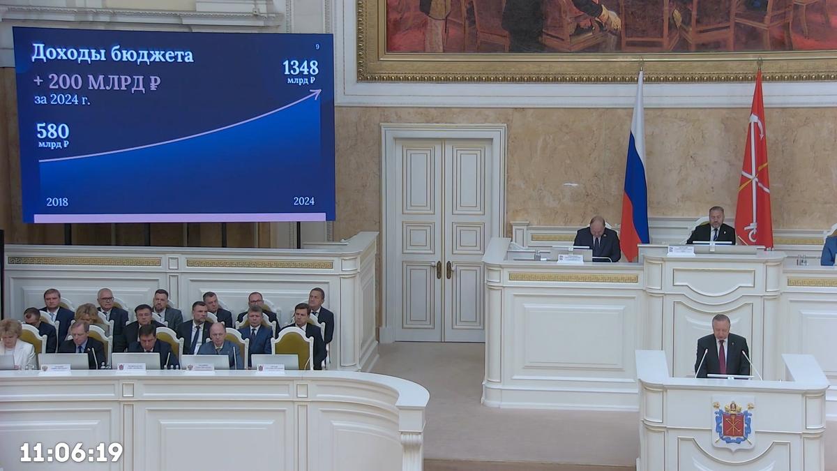 Скриншот: трансляция ЗакСа