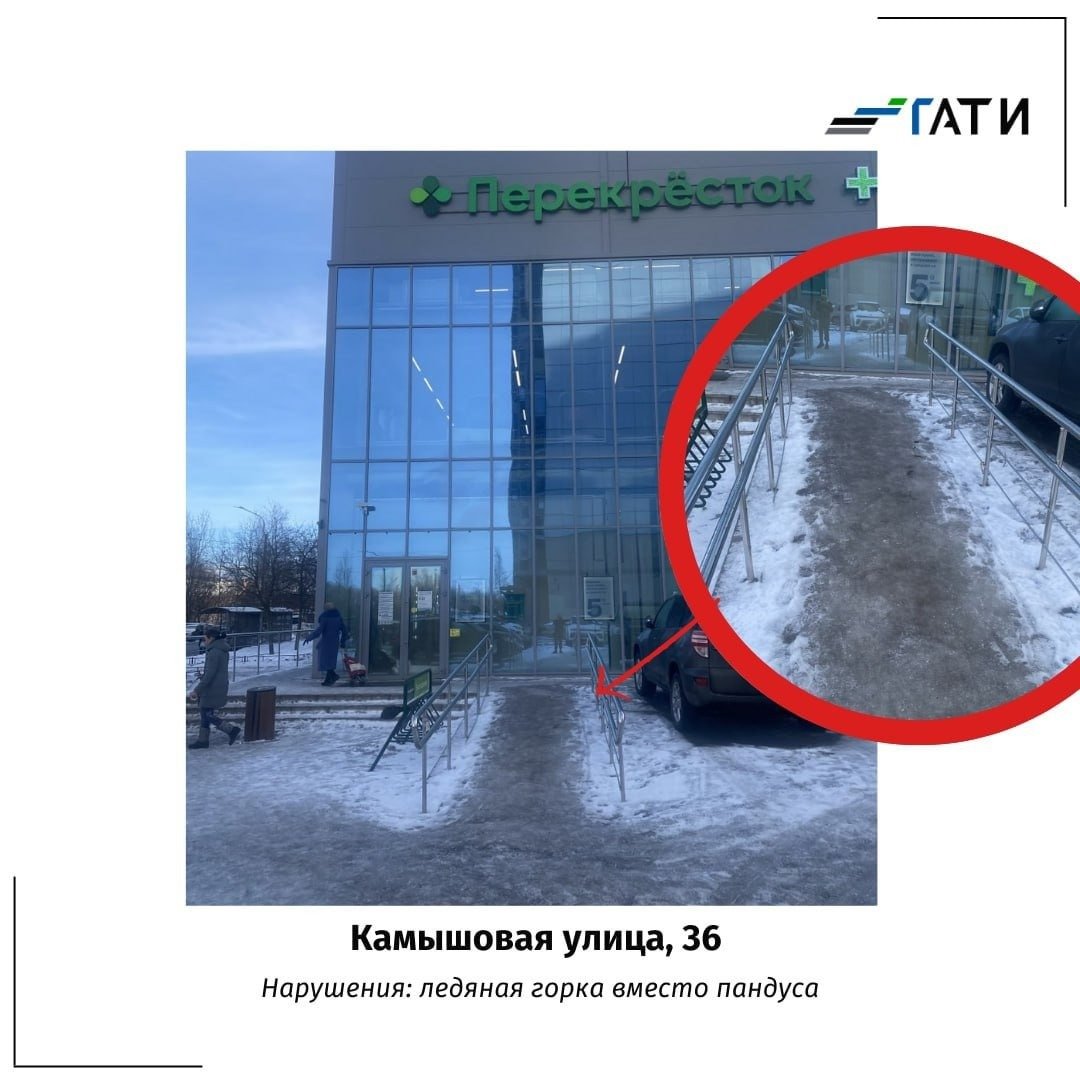 Фото: пресс-служба ГАТИ