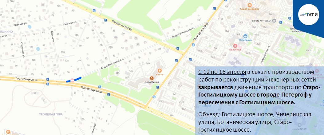 Фото: пресс-служба ГАТИ