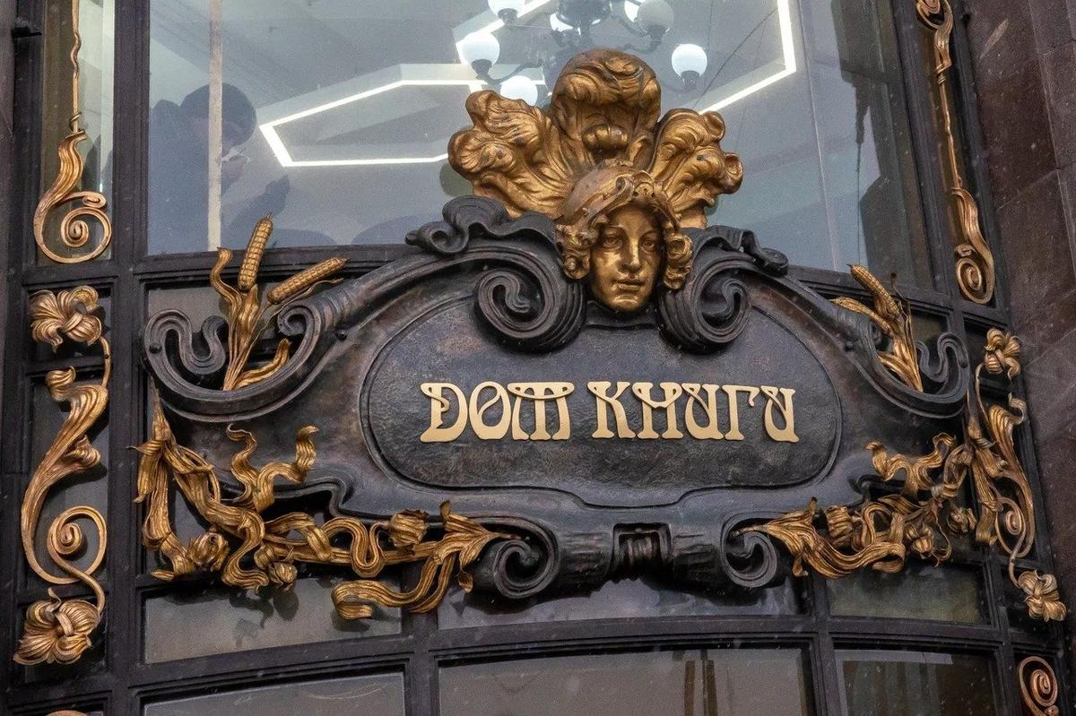 Фото: Олег Золото / МР7