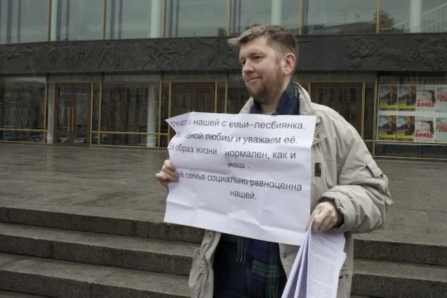 Всё больше гетеросексуалов поддерживают геев в России