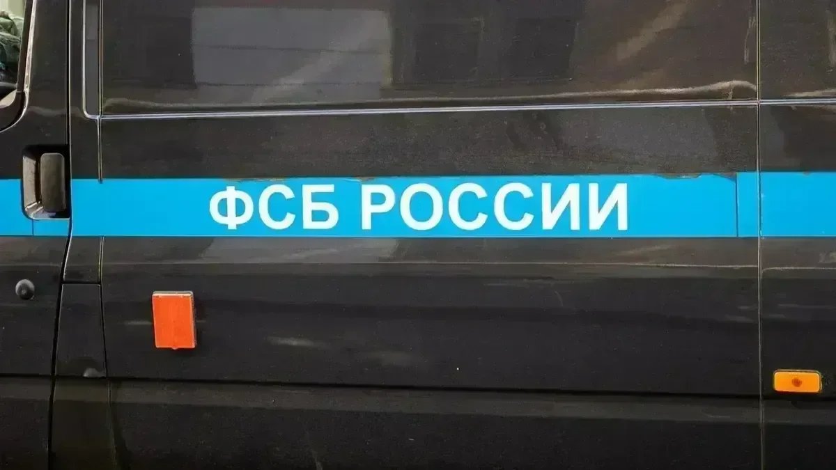 ФСБ возбудила уголовное дело о диверсии после отключения электричества в Красногвардейском районе