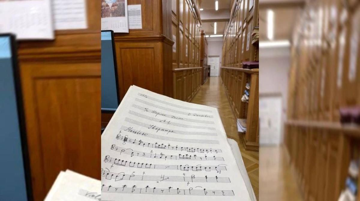 Фото: филармония