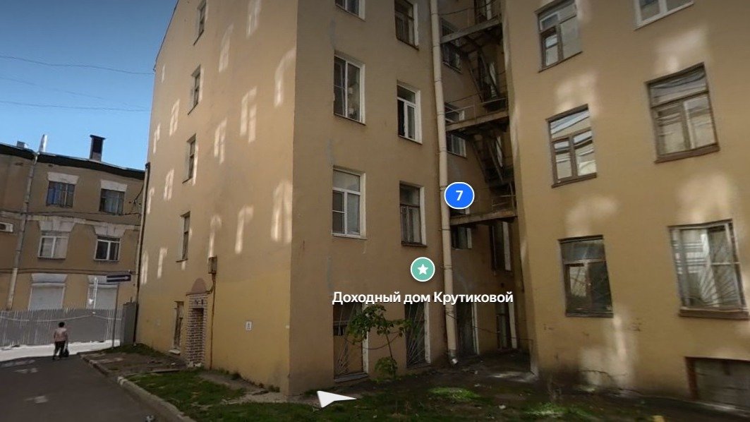 Изображение: «Яндекс.Панорамы»