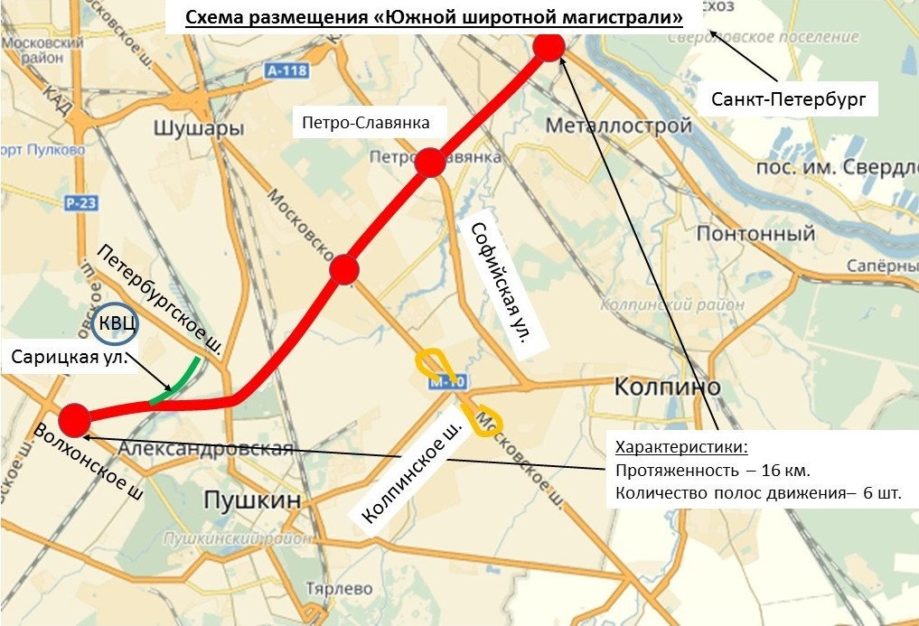 Будущая Южная широтная магистраль. Схема: krti.gov.spb.ru