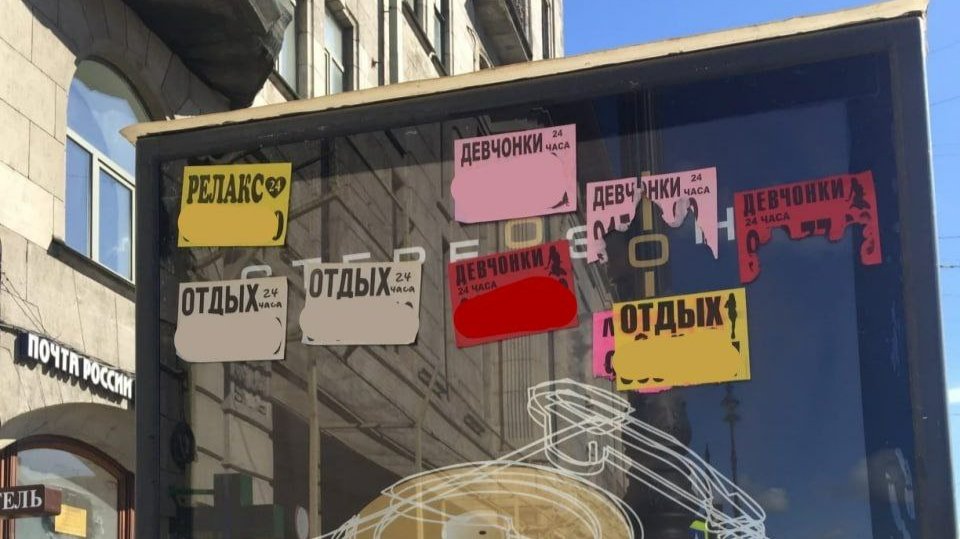 Активистам пообещали решить проблему с незаконной рекламой