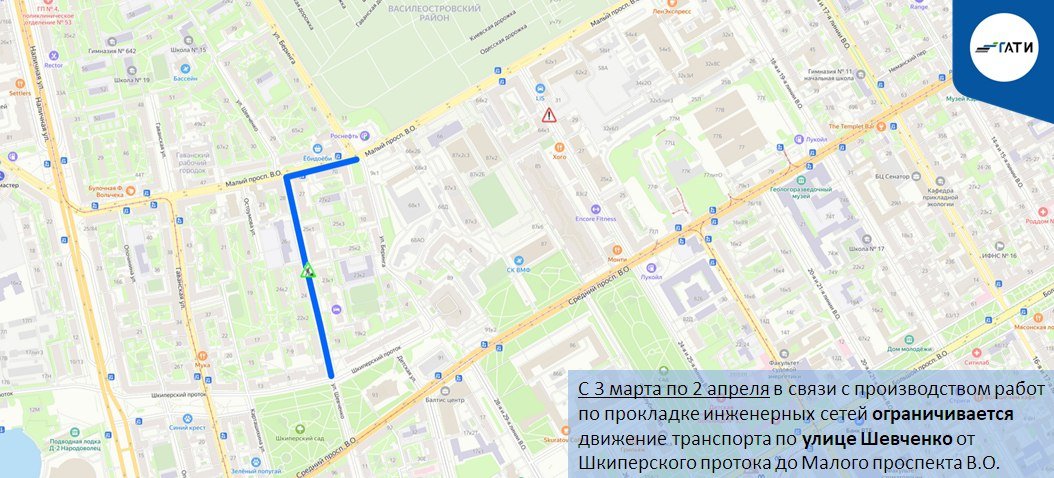 Схема: ГАТИ