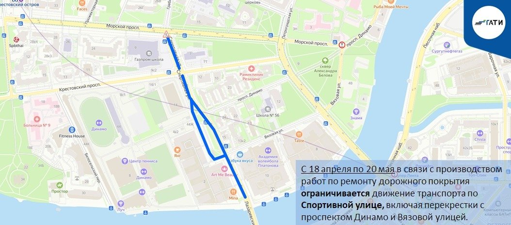 Схема: ГАТИ