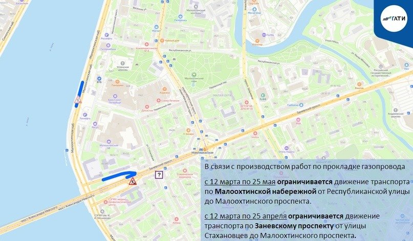 Схема: ГАТИ