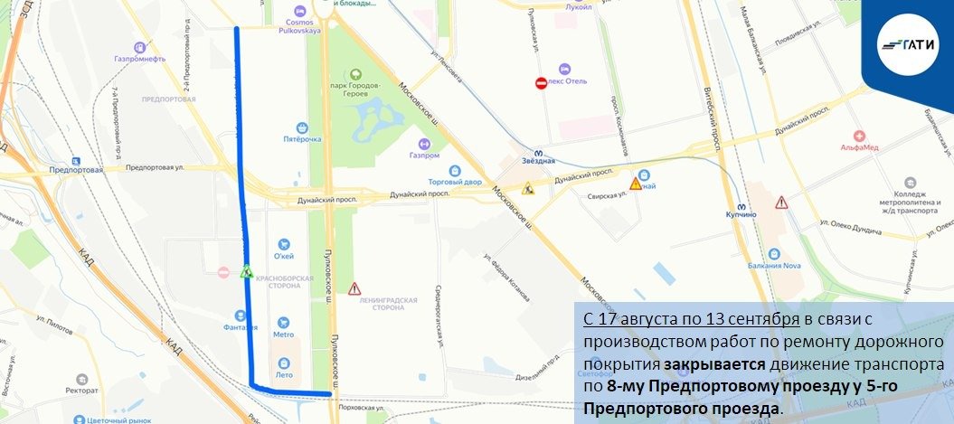 Фото: пресс-служба ГАТИ