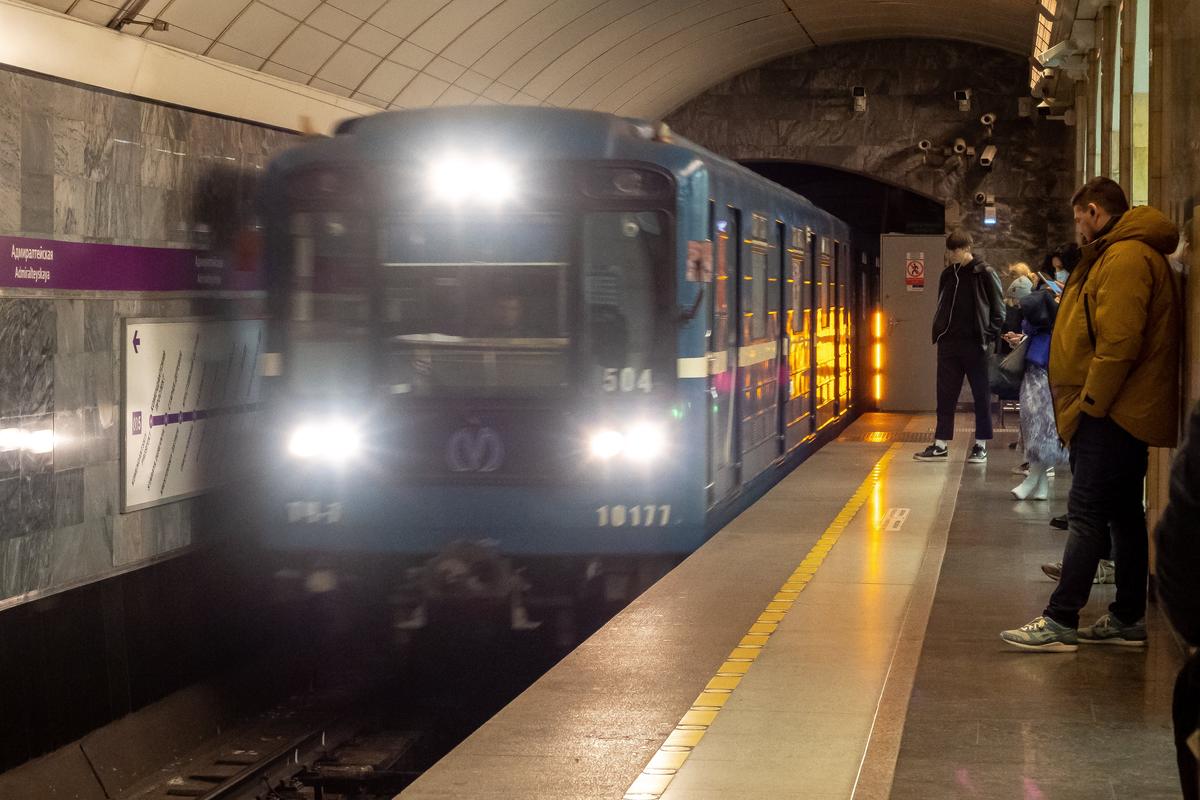 Метро Спб Купить