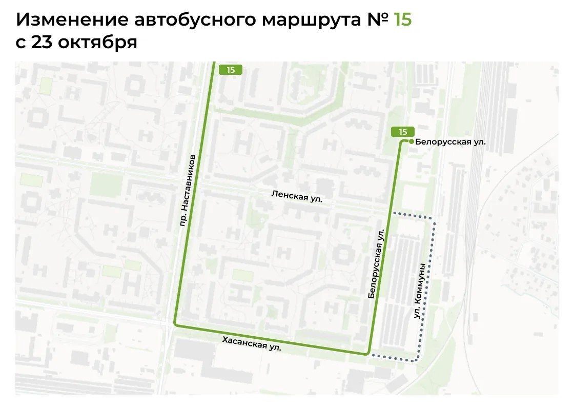 Фото: СПб ГКУ «Организатор перевозок»