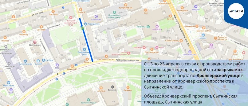 Фото: пресс-служба ГАТИ