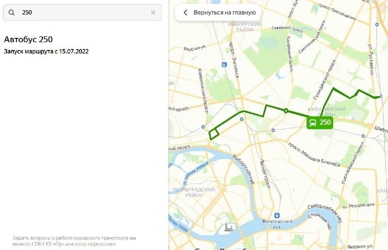 Автобус 290 маршрут на карте спб. Автобусные маршруты. Маршрут 37 автобуса Санкт Петербург. 246 Автобус маршрут СПБ. Маршрут 37 автобуса СПБ на карте остановки.