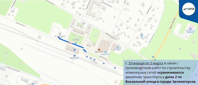 Фото: пресс-служба ГАТИ