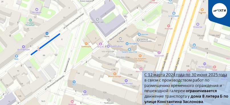 Фото: пресс-служба ГАТИ