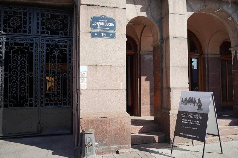 Фото: Павел Борисенко / MR7