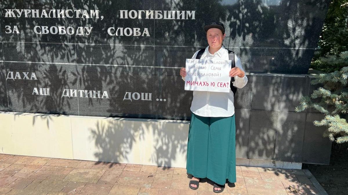 Фото: «Слово защите»