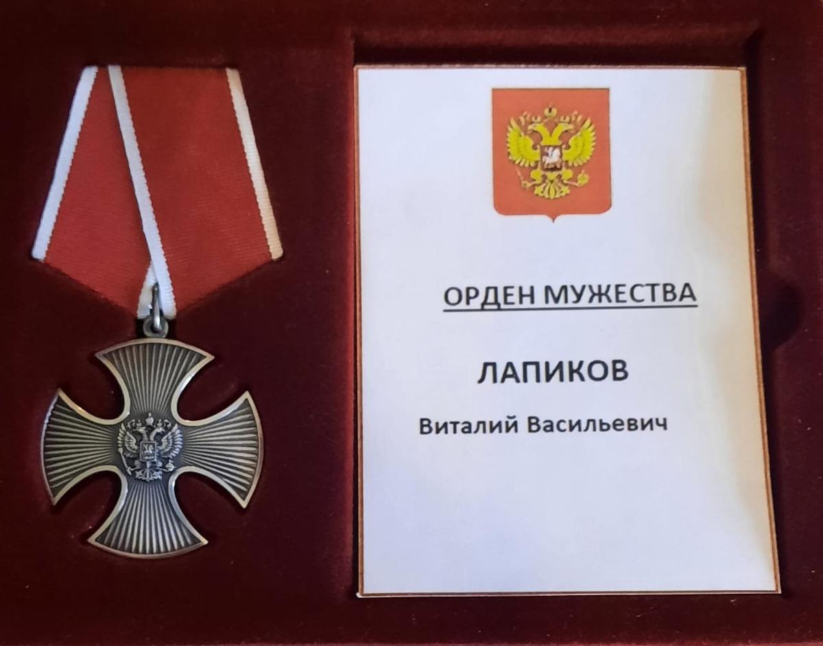 Награда Виталия. Фото предоставлено Юлией Лапиковой.